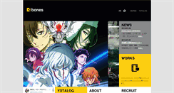 Desktop Screenshot of bones.co.jp